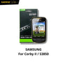 Hippo Elite Baterai Samsung CORBY 2