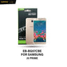 Hippo Elite Battery Samsung EB-BG57CBE J5 Prime